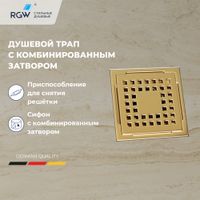 Товар: Душевой лоток Drain Leo-01-10Gb 60210110-06 - фото 5 Душевой лоток Drain Leo-01-10Gb 60210110-06 — фото 5, Душевые лотки