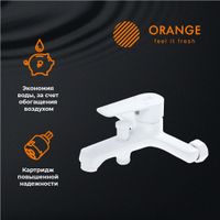 Orange Loop M26-100w смеситель для ванны/душа однорычажный с душевым набором, белый — фото 7, Смеситель для ванны