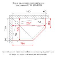 Душевой уголок RGW SV-82B "L" 800x1200, профиль черный, стекло прозрачное, арт-33328282-14L — фото 5, Душевые уголки трапеция