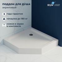 Душевой поддон трапеция RGW LUX/TN-TR (Литой экран) 90x90, арт-16180599-41 — фото 1, Акриловые душевые поддоны