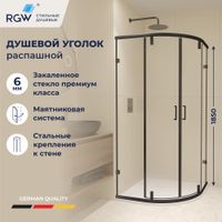 Душевой уголок RGW CL-55B 80x80, полукруглый, профиль черный, стекло прозрачное/6 мм, арт-72095588-14 — фото 1, Душевые уголки четверть круга