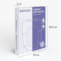 Товар: Сиденье BERGES Geo SO арт-015103 - фото 4 Сиденье BERGES Geo SO арт-015103 — фото 4, Сиденья для унитаза