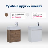 Тумба под раковину Aquanet Nova Lite 50 дуб рошелье (1 дверца) арт-00298854 — фото 6, Тумбы под раковину