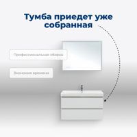 Тумба под раковину Aquanet Вега 90 белый глянец арт-00316683 — фото 6, Тумбы под раковину