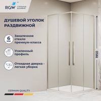 Душевой уголок квадратный RGW SV-31 100x100, профиль хром, стекло прозрачное/6 мм, арт-32323100-11
