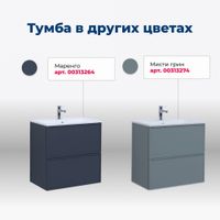 Тумба с раковиной Aquanet Арт 60 цв.белый матовый арт-00323567 — фото 8, Тумбы с раковиной