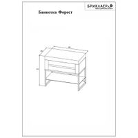 Товар: Банкетка Бриклаер Форест белая, 60 см 4627125416804 - фото 2 Банкетка Бриклаер Форест белая, 60 см 4627125416804 — фото 2, Комоды и тумбы для ванной комнаты