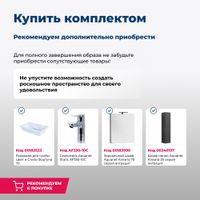 Товар: Тумба под раковину Aquanet Алвита 70 серый антрацит 00183992 - фото 5 Тумба под раковину Aquanet Алвита 70 серый антрацит 00183992 — фото 5, Тумбы под раковину