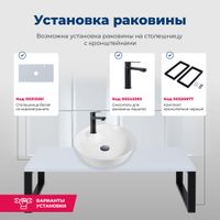 Раковина накладная Aquanet арт-MOON-2 — фото 5, Раковины накладные