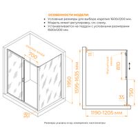 Товар: Душевой уголок RGW PA-74B (PA-14B + Z-050-2B) 1600x1200 410874162-14 - фото 1 Душевой уголок RGW PA-74B (PA-14B + Z-050-2B) 1600x1200 410874162-14 — фото 1, Душевые уголки