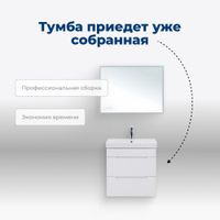 Тумба под раковину Aquanet София 60 белый глянец (2 ящика) арт-00288905 — фото 6, Тумбы под раковину