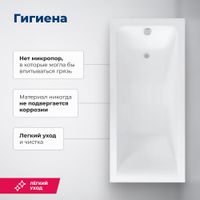 Акриловая ванна Aquanet Bright 170x75 (с каркасом) 00233141 — фото 8, Акриловые ванны