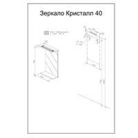 Комплект мебели для ванной Бриклаер КРИСТАЛЛ 60ZS-2, графит/муссон — фото 2, Комплекты мебели для ванной