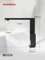 BOND Smart B67-0388 Смеситель однорычажный без донного клапана для раковины, черный матовый — фото 10, Смесители для раковины