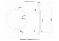 Бра арт-REAL AP18W LED BLACK — фото 5, Бра