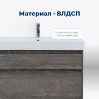Мебель для ванной Aquanet Nova Lite 100 дуб рошелье 00274175 — фото 15, Комплекты мебели для ванной