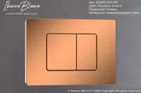 Комплект 3в1 IBERICA BLANCA инсталляция SILENCIO MINI, унитаз BURGOS ALTO белый, кнопка смыва INOX-C розовое золото глянцевое (IB.001M.BRA.234.1141) — фото 9, Комплекты унитаз + инсталляция