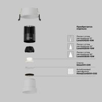Встраиваемый светильник Technical арт-DL116-10W-4K-W — фото 6, Точечные светильники