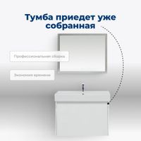 Тумба под раковину Aquanet Nova Lite 75 белый (1 ящик) арт-00242275 — фото 8, Тумбы под раковину