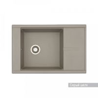 Мойка для кухни Делия 78 787x516x218 мм, прямоуг. с крылом, серый шелк 1A715132DE250 — фото 2, Кухонные мойки