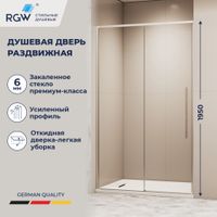 Душевая дверь RGW SV-12 150x195, профиль хром, стекло прозрачное/6 мм, арт-32321215-11 — фото 1, Раздвижные душевые двери