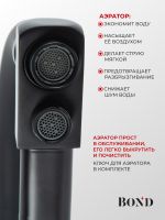 BOND Smart B64-0488 Смеситель для кухни под фильтр с краном для питьевой воды, черный матовый — фото 8, Смесители для кухни