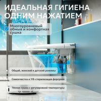 Комплект ABBER подвесной электронный унитаз-биде Bequem AC1119S с инсталляцией AC0101P2 AC1119S-AC0101P2 — фото 6, Комплекты унитаз + инсталляция