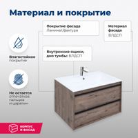 Тумба под раковину Aquanet Lino 80 Дуб Веллингтон арт-00253912 — фото 2, Тумбы под раковину