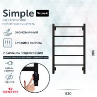 Полотенцесушитель электрический Grota Simple K 530х800 черный Simple K 530х800 RAL9005 EL — фото 1, Электрические полотенцесушители