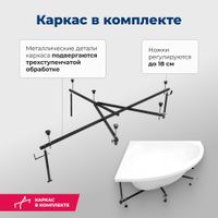 Акриловая ванна Aquanet Vista 150x150 (с каркасом) 00254389 — фото 6, Акриловые ванны