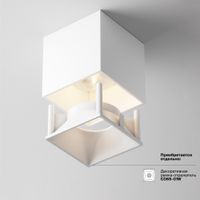 Товар: Потолочный светильник Technical C065CL-L12W3K - фото 13 Потолочный светильник Technical C065CL-L12W3K — фото 13, Подвесные светильники