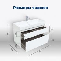 Товар: Тумба под раковину Aquanet Nova Lite 75 белый (2 ящика) арт-00242272 - фото 5 Тумба под раковину Aquanet Nova Lite 75 белый (2 ящика) арт-00242272 — фото 5, Тумбы под раковину