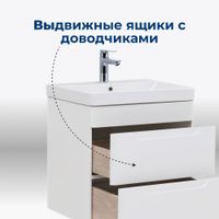 Тумба под раковину Aquanet София 60 белый глянец (2 ящика) арт-00288905 — фото 3, Тумбы под раковину