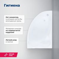 Акриловая ванна Aquanet Mayorca 150x100 R (с каркасом) 00205438 — фото 7, Акриловые ванны