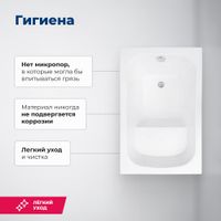 Акриловая ванна Aquanet Seed 110x70 (с каркасом) 00246173 — фото 7, Акриловые ванны