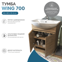 Тумба под раковину VIGO Wing 70 напольная дуб золотой арт-tn.WIN.BAL.70.2D дуб золотой — фото 1, Тумбы под раковину