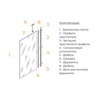 Шторка на ванну RGW SC-150 70x150, профиль хром, стекло тонированное(серое)/6 мм, арт-351115007-31 — фото 3, Неподвижные шторки для ванной