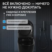 Унитаз ABBER Bequem AC1115PMB приставной черный матовый с импульсным смывом — фото 7, Приставные унитазы