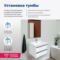 Тумба под раковину Aquanet Lino 60 белый матовый арт-00253901 — фото 4, Тумбы под раковину