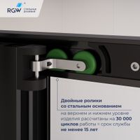 Душевой уголок RGW LE-45-B 120x100, прямоугольный, профиль черный, стекло тонированное(серое)/6 мм, арт-77124520-34 — фото 5, Прямоугольные душевые уголки