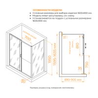 Душевой уголок RGW PA-74-1B (PA-14B + Z-060-2B) 1600x900 4108741169-14 — фото 1, Душевые уголки