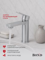 Товар: BOND Smart Смеситель однорычажный без донного клапана для раковины арт-B69-2100 - фото 4 BOND Smart Смеситель однорычажный без донного клапана для раковины арт-B69-2100 — фото 4, Смесители для раковины