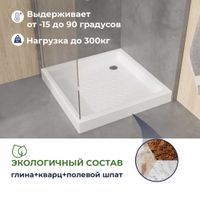 Душевой поддон RGW CR 70x70, квадратный, керамический, арт-19170177-01 — фото 3, Керамические душевые поддоны