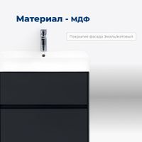 Тумба с раковиной Aquanet Бруклин 60 цв. антрацит матовый арт-00312875 — фото 5, Тумбы с раковиной