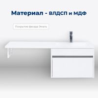 Тумба под раковину Aquanet Токио 58 белый (подвесная, 1 ящик) 00236916 — фото 2, Тумбы под раковину