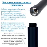 BOND Удлинитель душевой штанги черный матовый 30 см арт-BR3088 — фото 7, Комплектующие для душевого оборудования