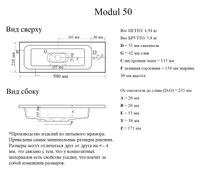 Раковина мебельная и на столешницу Modul 50 арт-4627173210607 — фото 8, Раковины встраиваемые сверху