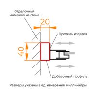 Профиль добавочный RGW A-08CP 33270820-01 — фото 2, Ванны и комплектующие