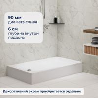 Товар: Душевой поддон прямоугольный RGW STYLE 80x140, белый, арт-16183814-11 - фото 2 Душевой поддон прямоугольный RGW STYLE 80x140, белый, арт-16183814-11 — фото 2, Акриловые душевые поддоны