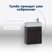 Тумба под раковину Aquanet Лидс 50 эвкалипт мистери 00182744 — фото 5, Тумбы под раковину